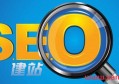 西安百度seo浮動怎么解決？靜態(tài)頁面如何排名SEO？