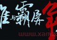 百度seo優(yōu)化怎么做外推泛目錄？百度收錄后如何優(yōu)化seo？