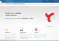 出口型公司yandex 做網(wǎng)絡(luò)推廣哪家價(jià)格便宜？