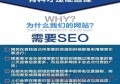 百度seo優(yōu)化效果怎么樣？百度seo優(yōu)化公司多少錢一年？