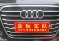 寶馬7系當(dāng)婚車怎么樣？