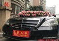 跑婚車怎么做合法？