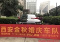 結(jié)婚迎親車遇到送葬的車怎么辦？