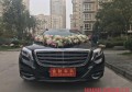 婚車怎么選劃算？