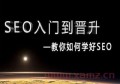 seo百度優(yōu)化最重要的是什么？百度seo排名優(yōu)化一般多少錢？