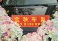 婚車吸盤怎么弄下來方便？