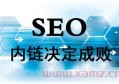 seo百度優(yōu)化多少錢？百度seo優(yōu)化按什么收費(fèi)？