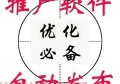 百度seo優(yōu)化是什么概念？百度seo網(wǎng)站優(yōu)化效果怎么樣？