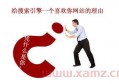 百度seo推廣怎么做優(yōu)化？百度seo網(wǎng)站優(yōu)化是什么？