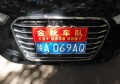 結(jié)婚時(shí)的攝像車怎么開？