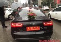 結婚壓車怎么要錢？