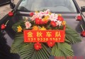 婚車撞上靈車怎么辦？