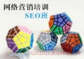 百度seo網(wǎng)站優(yōu)化怎么做？如何做seo優(yōu)化百度？