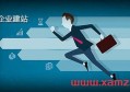 西安seo排名排搜哪個好？企業(yè)網(wǎng)站為什么一定要做SEO？