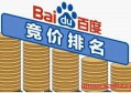 百度sem規(guī)則怎么玩？百度sem如何調(diào)匹配？