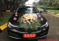 婚車霸道車隊怎么樣？