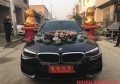 婚車怎么錄像？