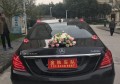 結(jié)婚車貼怎么處理掉？