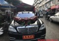 出租婚車頭車怎么樣？