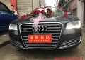 朋友結(jié)婚我開(kāi)車(chē)去可是開(kāi)的比他的頭車(chē)好這怎么辦？