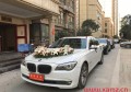 婚車要怎么裝飾？