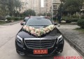 婚車黑白怎么搭配？