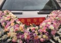 婚車娃娃怎么固定？