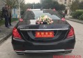 白車怎么裝婚車？