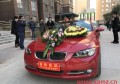 結(jié)婚要怎么租車？