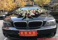 婚車花球怎么做？