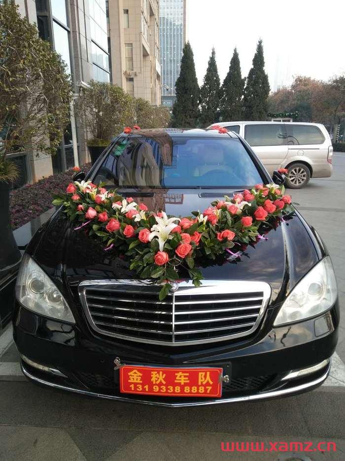 金秋婚車實拍