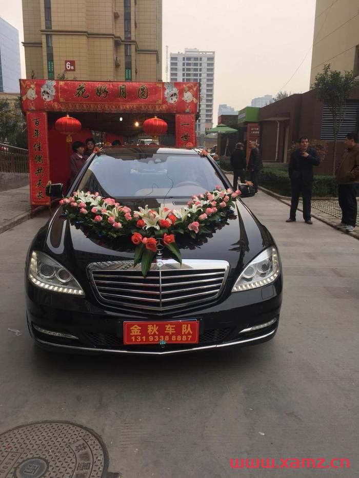 金秋婚車實拍