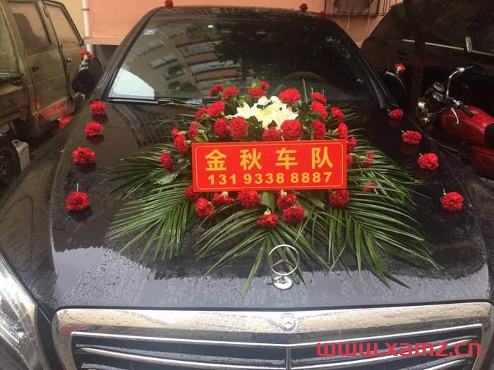 金秋婚車實拍