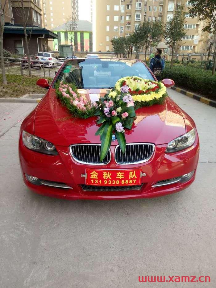 金秋婚車(chē)實(shí)拍